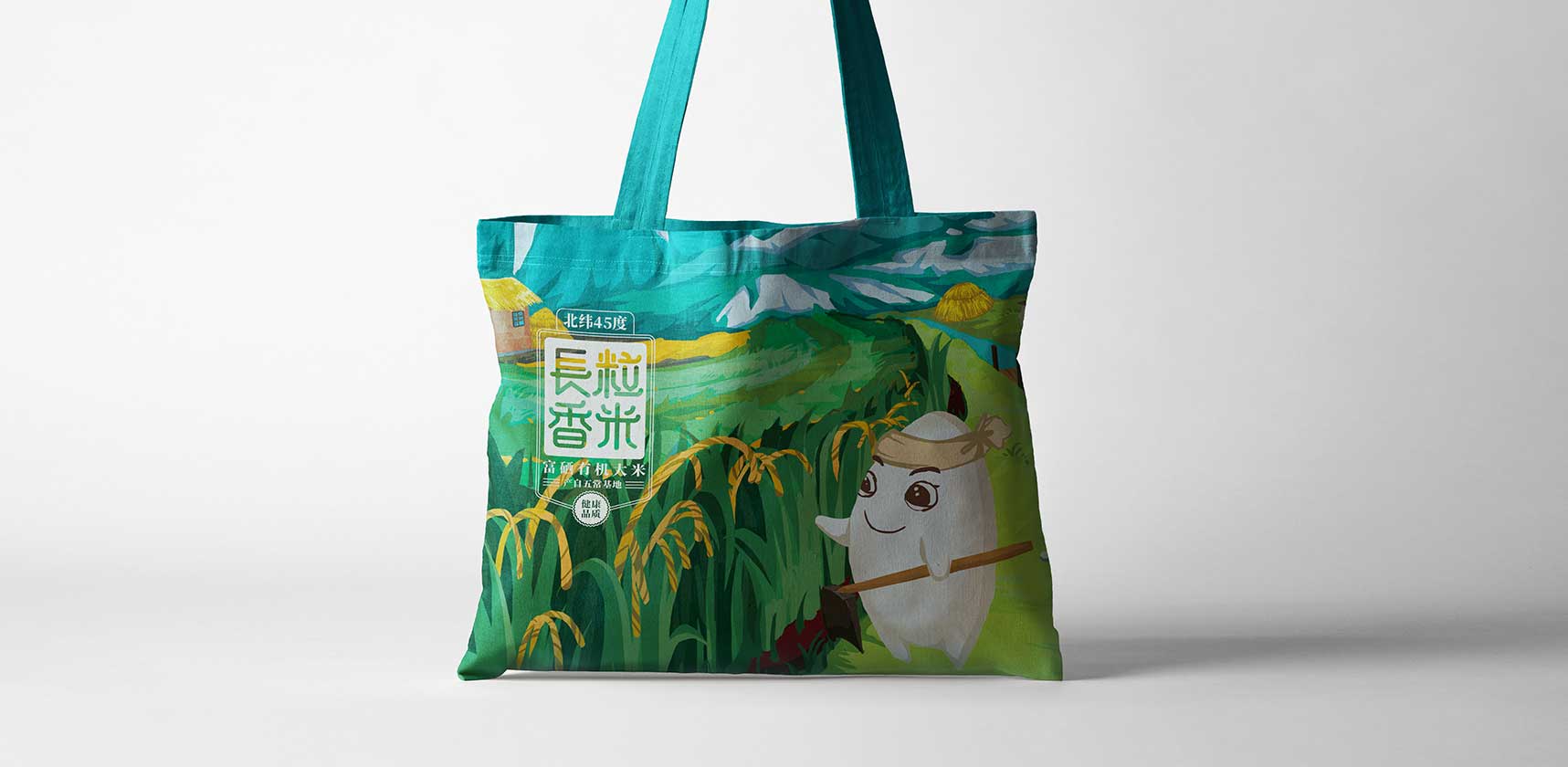 金谷尚品大米产品包装手提袋设计