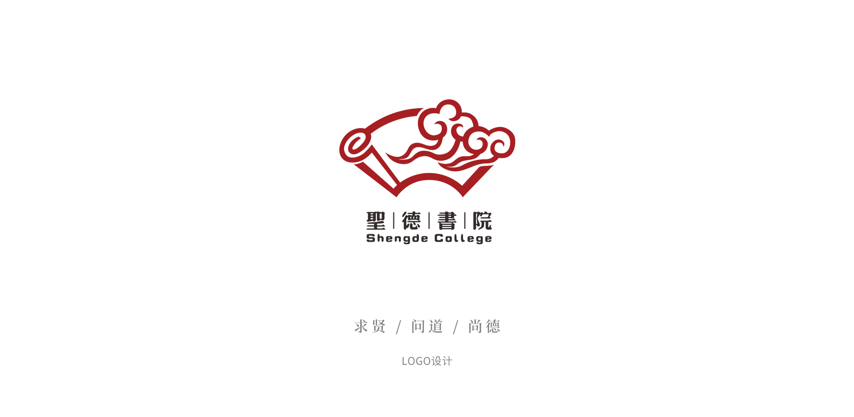 圣德书院五谷杂粮logo设计