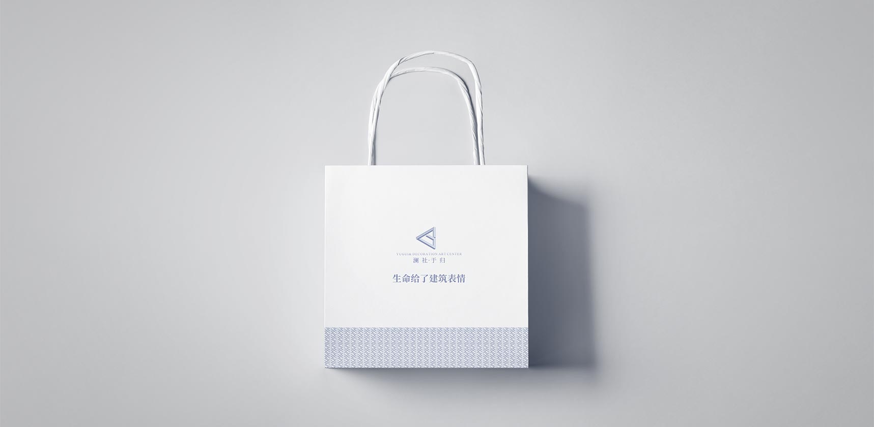 澜社于归品牌logo设计手提袋设计
